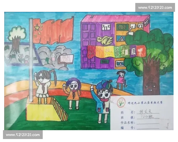 校园创意绘画大赛活动策划方案与实施计划书